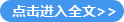 教育部2022年工作要點(diǎn)全文